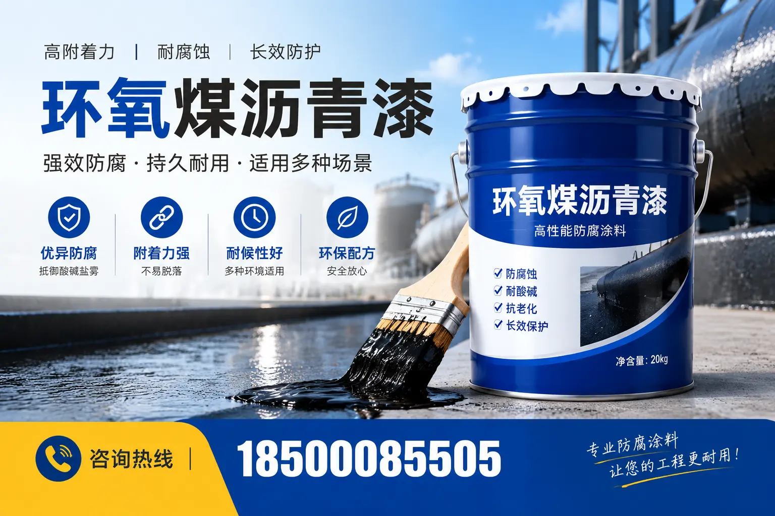 环氧煤沥青漆与其他漆类的比较,河西用户的选择依据